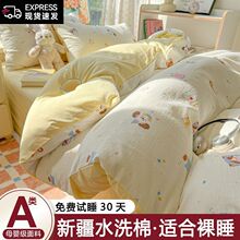 A�ĸ�볬ܛˮϴ�޴����ļ��׿�ͨ���������������״�����Ʒ����4