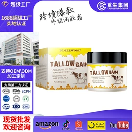 其他美妆工具;液态精华;面霜