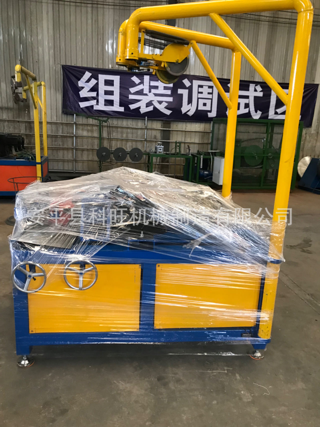 微信图片_20240417135921