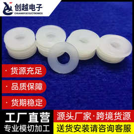 防滑环保橡胶硅胶缓冲耐高温垫圈 食品级白色透明模切垫片减震