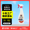 Murray Oil pollution Cleaning agent 625ml Big cock Bottle kitchen Net oil household Hood Cleaning agent