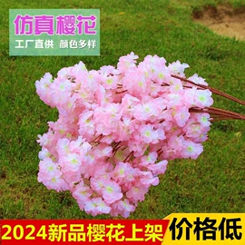 仿真绿植;仿真藤条;仿真枝叶和树