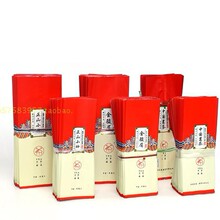 通用茶叶包装袋加厚金骏眉正山小种250克崂山红茶半斤125克赵之孙
