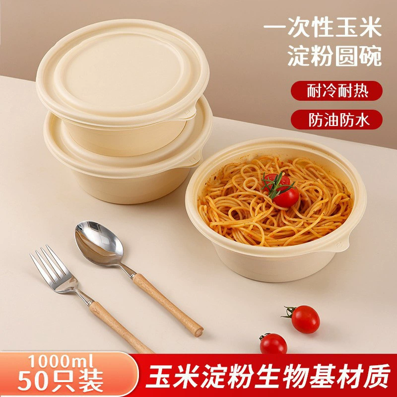Baijie Кукурузный крахмал круглый миска один раз в коробке для завтрака на вынос