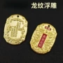 新款滴油直发金色小挂件