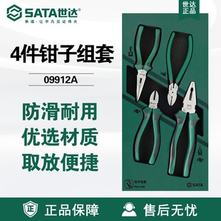 Sata���_����4���Q�ӽM��09912A䓽z�Q�ϻ��Q����б��ˮ���Q���b