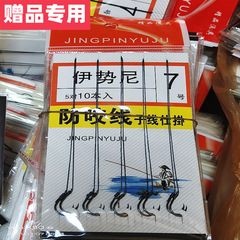 Fishing hooks are tied with strong horse thread double hooks, fishing hooks, fishing gear accessories Iseni thread double hooks, and hanging