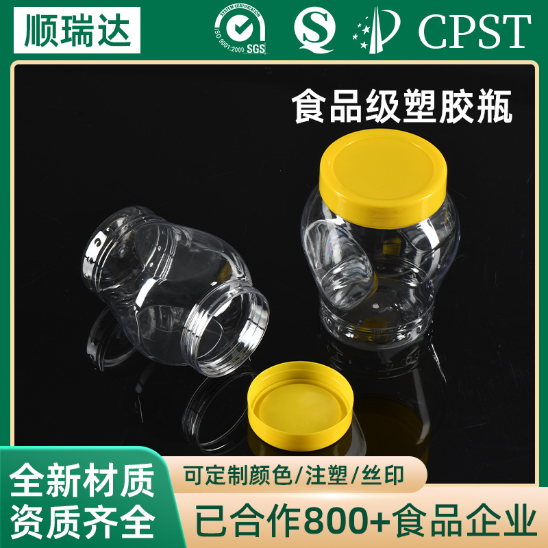 Honey Bottle Plastic Food-Grade Sealed Jar 500m 0.5kg Pack Transparent Thickeneded Wide-Mouth Empty Bottle Pet Plastic Bottle