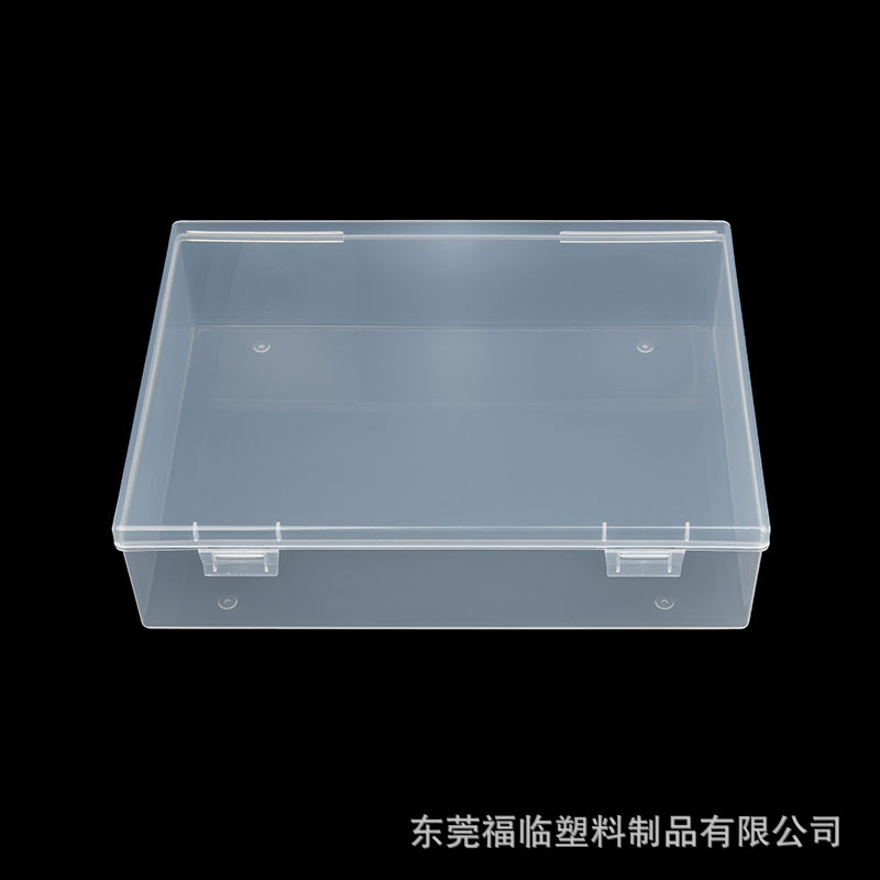 A5纸收纳盒半透明塑料盒PP盒223x167x57大空盒长方形收据文件盒