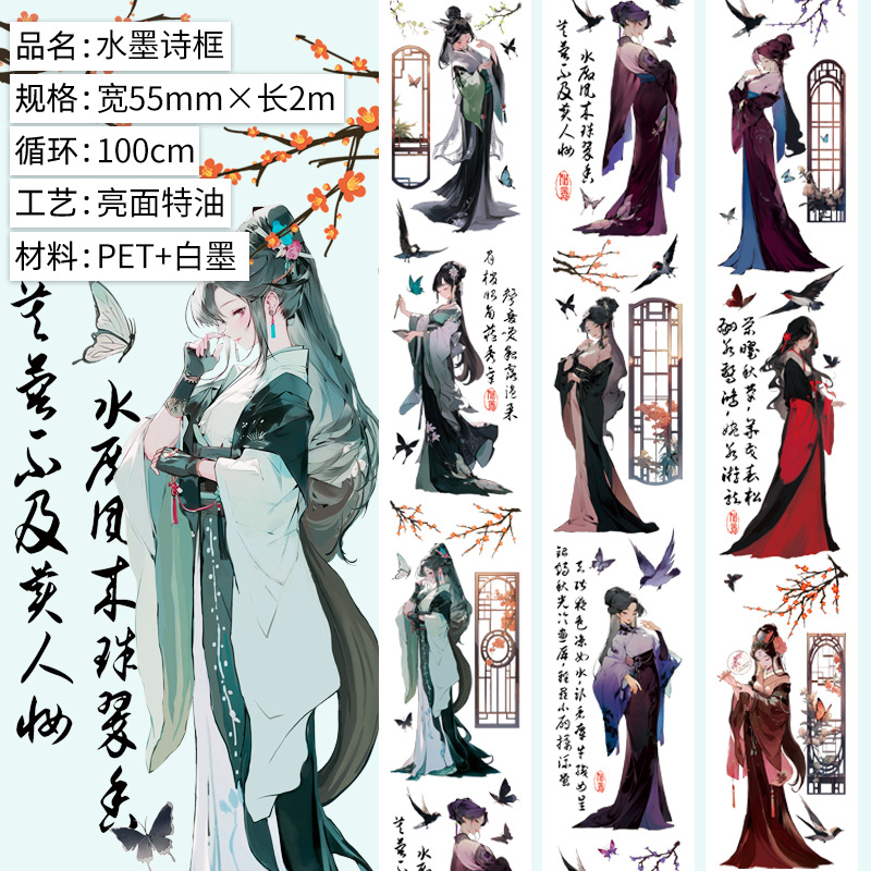 잉크 시 상자. 밝은 얼굴 애완 동물. 특수 오일 2m