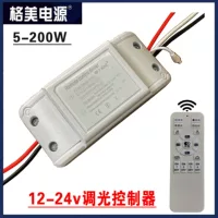 DC12V 24V 5-200W драйвер с бесступенчатым затемнением и цветовой температурой, блок питания для затемнения низковольтных ламп, пульт дистанционного управления 2.4G