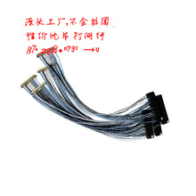 ����Lvds�B�����������L��20453 20 30 40 50 51p ��EDP����