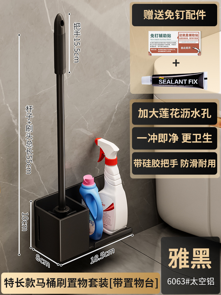 Yahei toilet brush set*special model [Bringing rack]