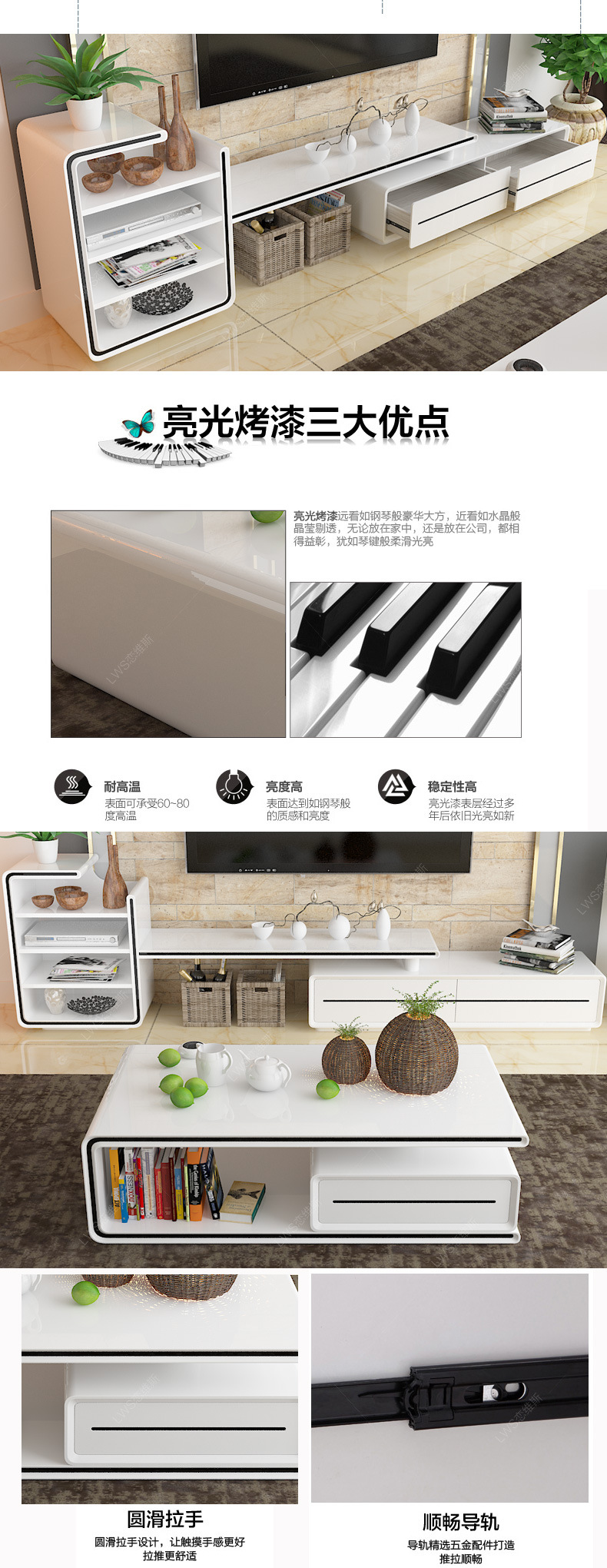 888茶几电视柜_06.jpg