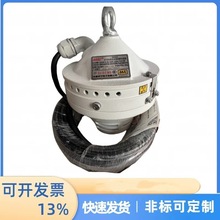 天津华宁GQG5矿用本质安全型烟雾传感器 井下皮带机保护设备装置