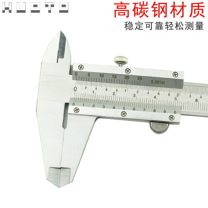 ✅游标卡尺0-150MM 0.02碳钢游标卡尺小型家用卡尺内径深度