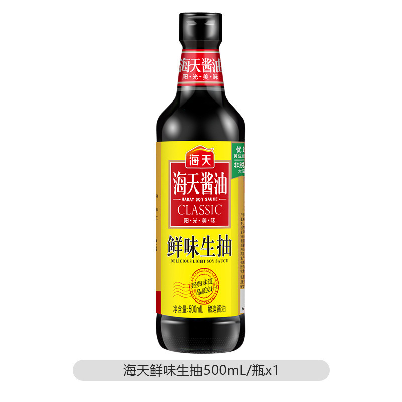 海天酱油1.9L大桶装生抽酱油商用厨房炒菜蒸鱼豉油凉拌汁调料1|undefined