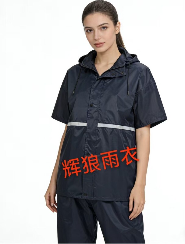 Summer Lightweight, Cool, Breathable Raincoat and Rain Pants for Men and Women, Separate Sets for Adults, Suitable for Cycling and Delivery, Double-Layer Waterproof Outdoor Gear Summer Lightweight, Cool, Breathable Raincoat and Rain Pants for Men and Women, Separate Sets for Adults, Suitable for Cycling and Delivery, Double-Layer Waterproof Outdoor Gear