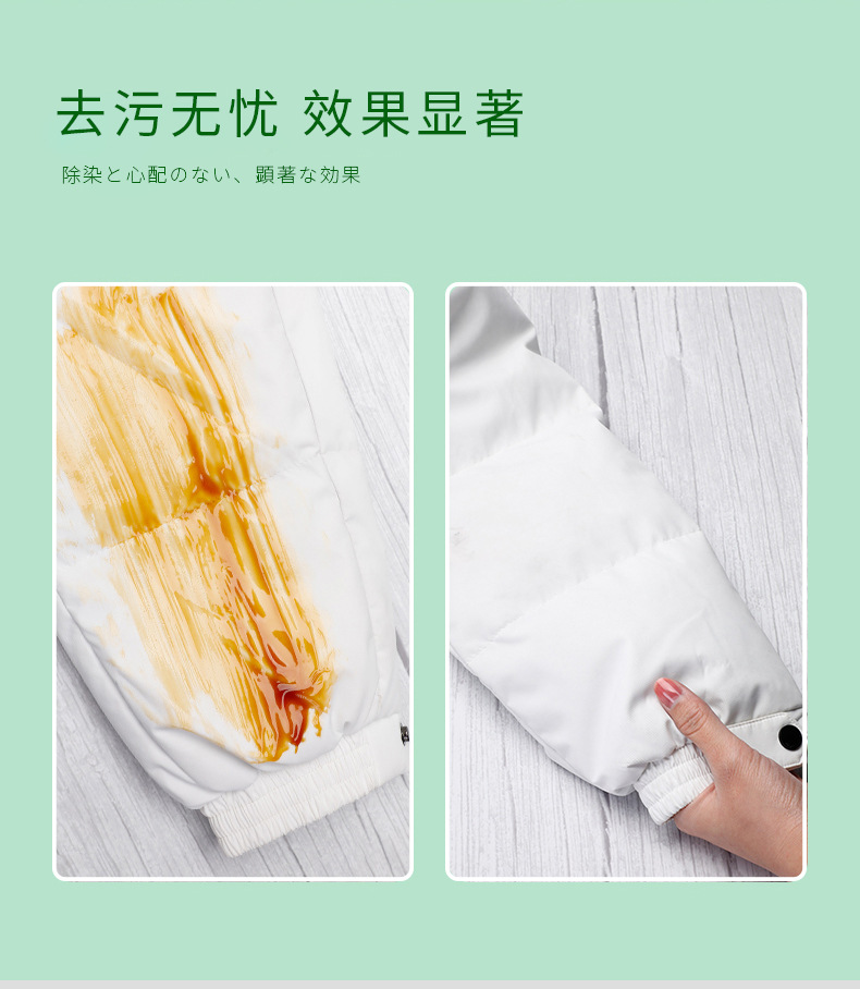 玖恒尚品羽绒服详情页7