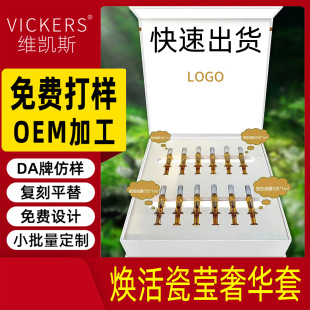 Original Bud pigment extraction kit safe mild 3 minutes natural transparent tender white in stock source factory wholesale