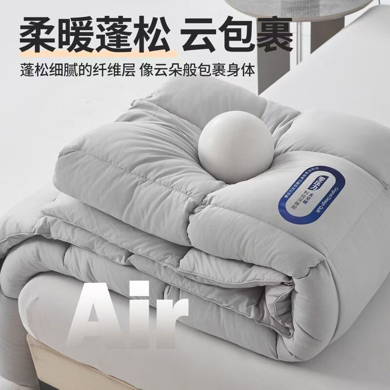 零压力太空被加厚保暖学生宿舍被子春秋羽丝绒冬被单双人家用被芯|undefined