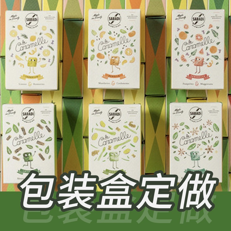 电子产品盒内裤袜子折叠花茶茶叶包装盒定做抽屉彩盒定制天地盖