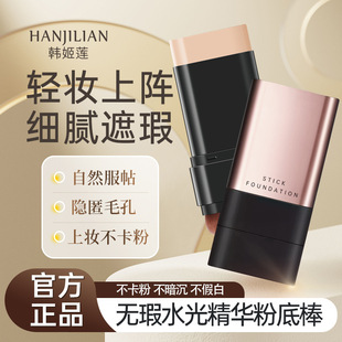 �n��ɏ�o�ˮ�⾫�A�۵װ�02#��Ȼɫ20g-��ˢ��