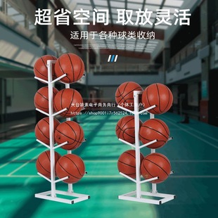 Basketball Storage and Organization Frame Football Volleyball Children's Storage Rack Display Rack School Storage Gym Rack