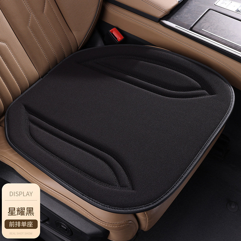 Latex Seat Cushion Four Seasons Universal Algae Fiber Car Seat Cushion