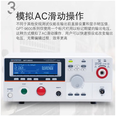 GPT-9601/9602/9603 Safety Compliance Tester 9612 AC/DC Voltage Withstand Test Equipment