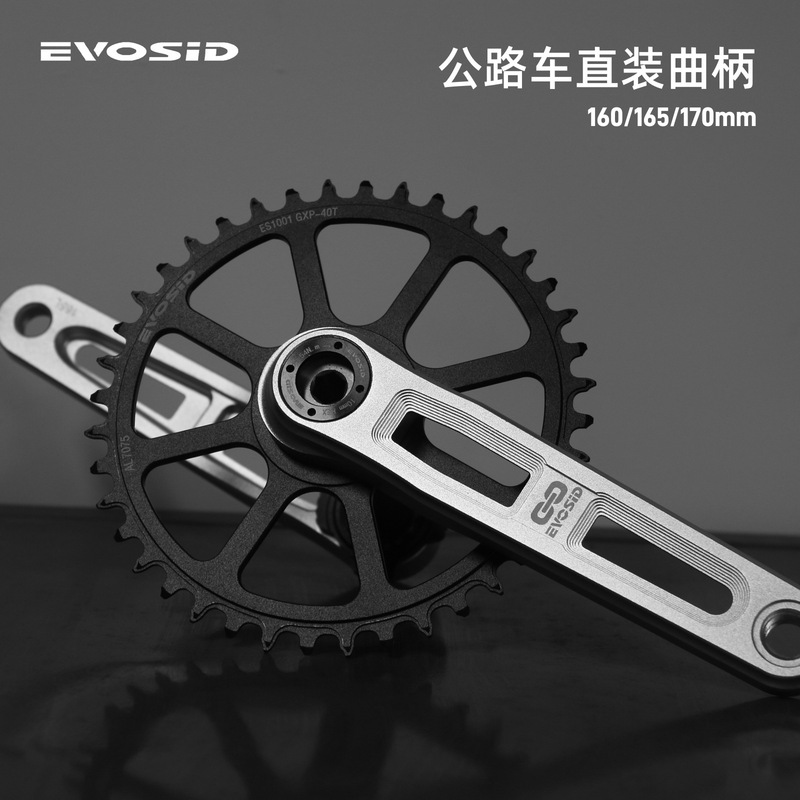 Evosid Road Bicycle Crankset 3-Pin Chainring Cnc Lightweight Chainring 40-50t Gravel Foldableing Bike Modification