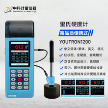 ̎TٙCӹCеYOUTRON1200 ߾ȱyʽӲӋ