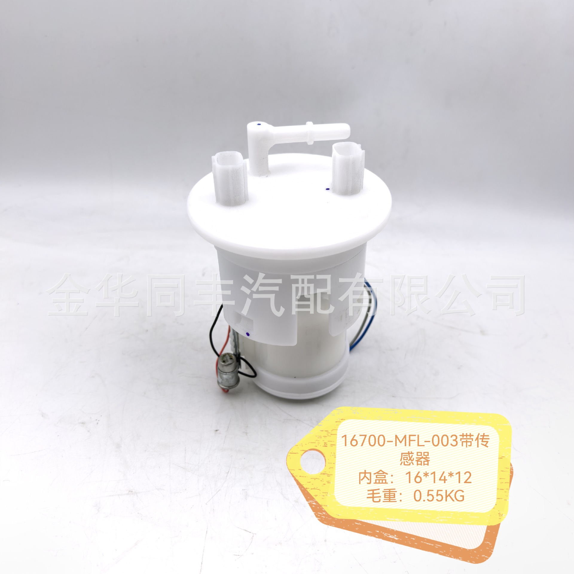 Cross-Border Applicable Honda Cbr1000Rr Fuel Pump Assembly 16700-Mfl-003 Lightning-Fast Shipping*