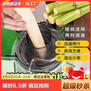 Kae's New Sugarcane Ginger Juice Juicer for Home Use with Residue Separation, Commercial Manual High-Power Residue-Free Juicer