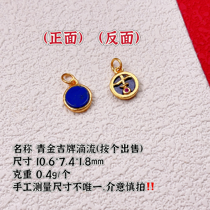 S925 Silver Gold-Plated Accessories, Lapis Lazuli Decorative Beads, Semi-Finished Spacer Beads, DIY Bracelet and Necklace, New Product Special Offer