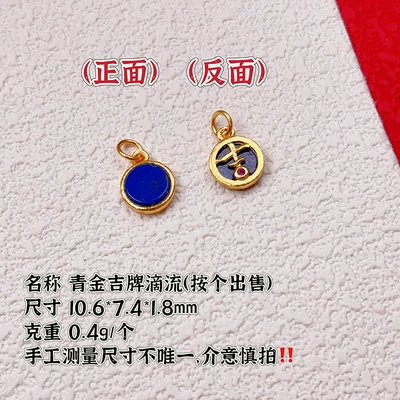 DIY Bracelet and Necklace, New — Zərgərlik ara hissələri - qingjinji-brand-trickle-1-piece