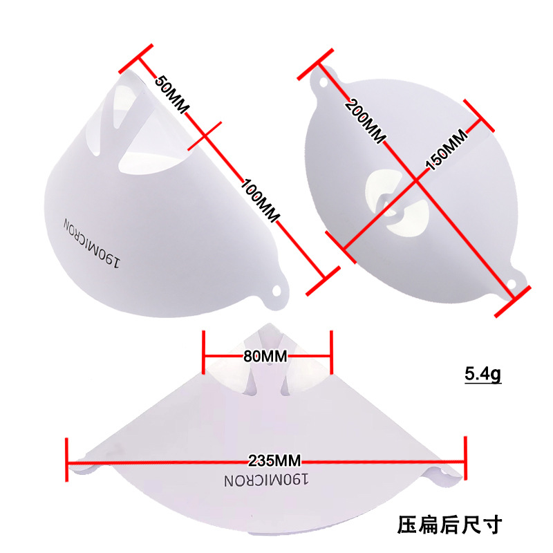 大号油漆纸漏斗100目(190微米)3
