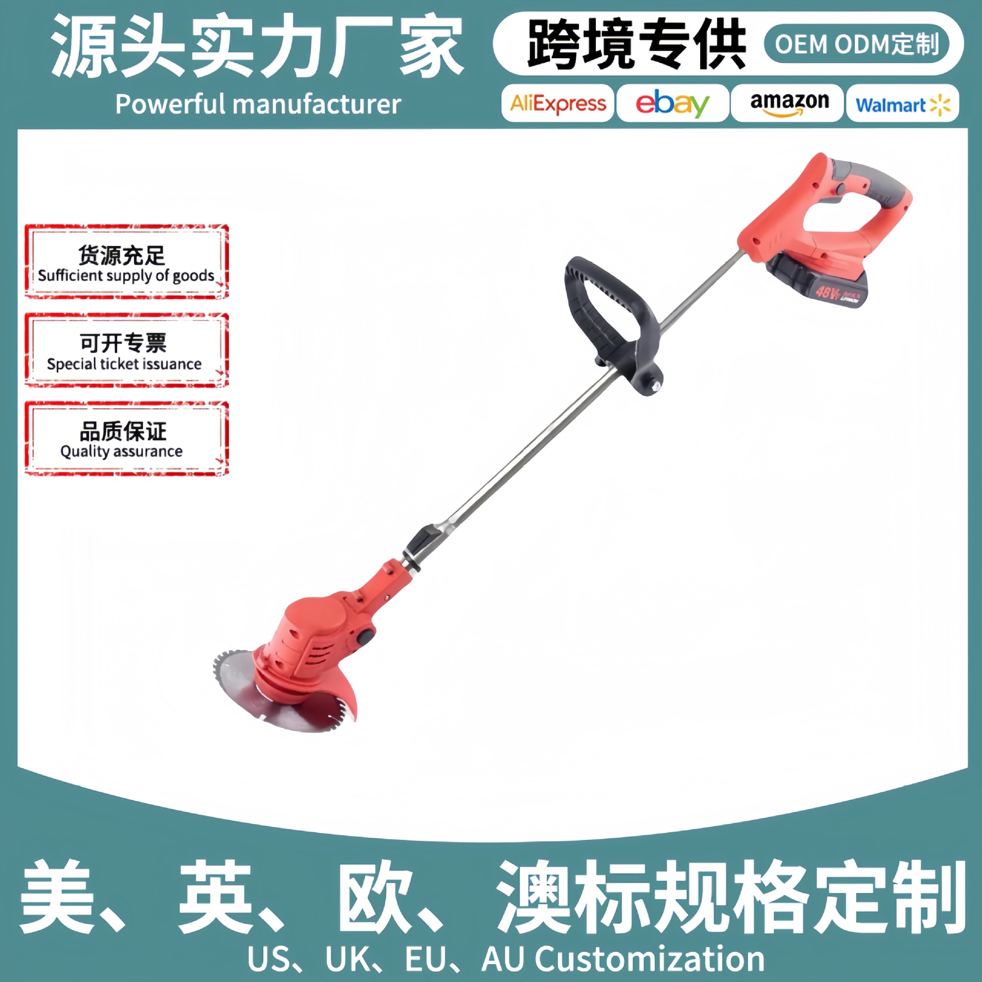 跨境现货电动割草机锂电除草机多功能小型家用农用手持锂电割草机