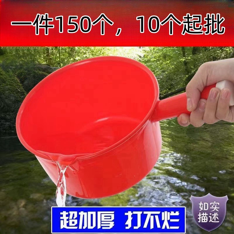 Толстый пластиковый водостойкий ковш, Бытовая Кухня, прочная ложка для воды, унитаз, старомодная промышленная ложка для воды с длинной ручкой оптом