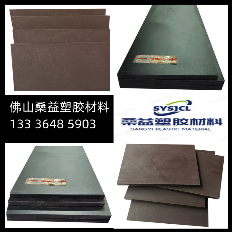 尤尼莱特板PC黑色尿素板绝缘电池装置UNILATE板耐磨防静电电子