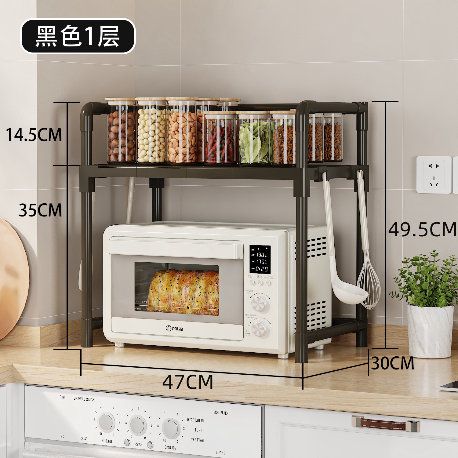 검정색 1겹(플라스틱 스프레이 튜브)