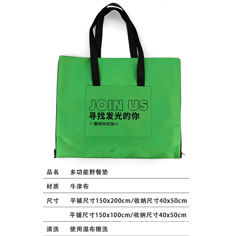 Spring outing thickened camping moisture-proof and waterproof multi-functional picnic mat portable folding outdoor back-proof moisture-proof mat to be made as picture