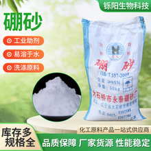 ��ɰ����Һ�zˮԭ����ϴ���������c�r�������ұ���T��������ɰ