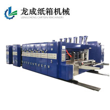 高速紙箱印刷機 自動紙箱設備一體機器生產線設備 支持定制