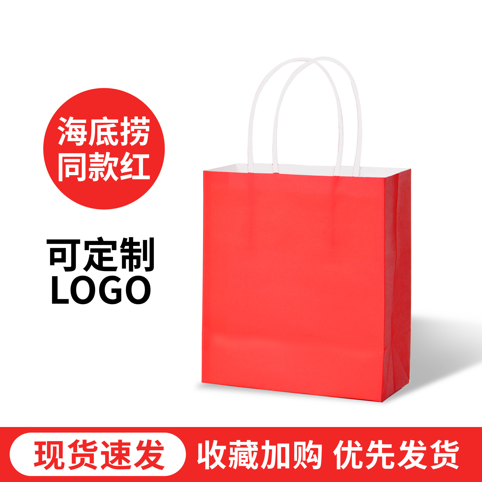 Bolsas de papel kraft personalizadas con LOGO impreso, bolsas de regalo rojas de Año Nuevo, bolsas de papel, bolsas de mano para cafetería, bolsas de embalaje para llevar