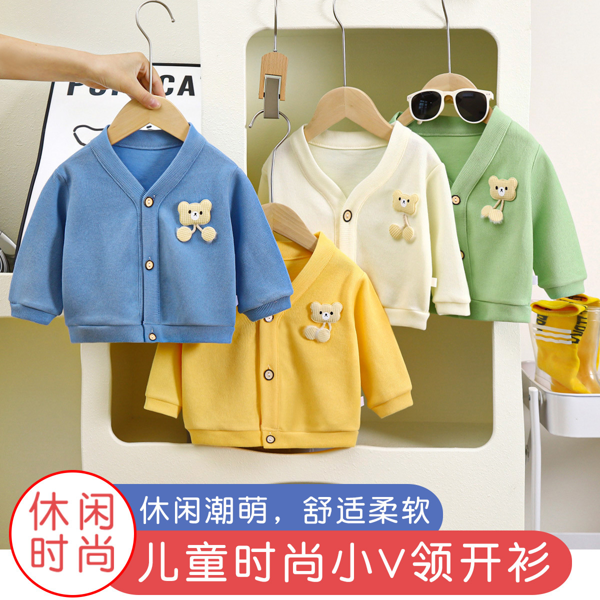 [  카디건] 가을 새 V넥 니트 카디건 어린이 여자  코트 니트 카디건 한국어