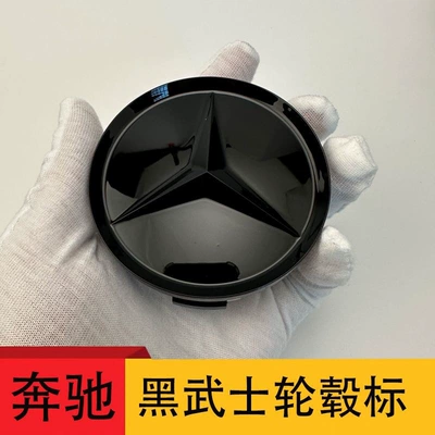 Car logo with Black Warrior emblem - standard-4-glossy-black-wheel-hub-emblems