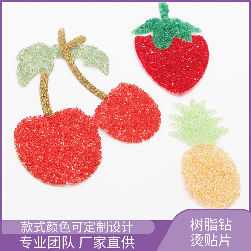 飒拉曼工厂直发彩色树脂钻贴图案背胶单尖钻辅料补丁形状规格定制|ms