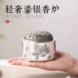 香炉;香托/香盘;香