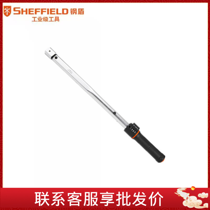 钢盾S016261-S016271 9*12系列/14*18系列数字视窗可换头扭力扳手